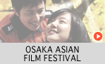 OSAKA ASIANFILM FESTIVAL