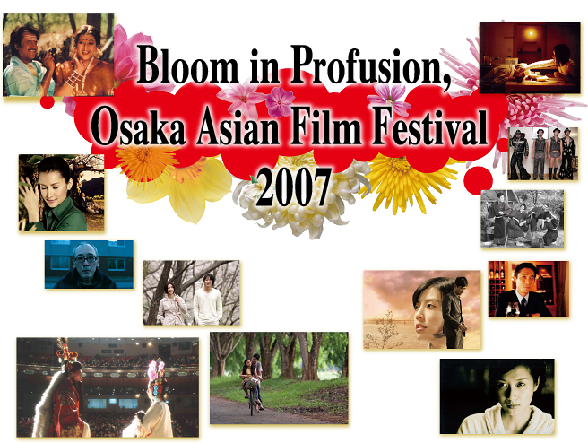 Bloom in Profusion, Osaka Asian Film Festival
