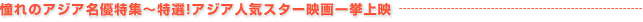 ̃AWADW`I!AWAlCX^[fꋓf