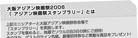 AWAf2006u AWAfՃX^v[vƂ
L~jVA^[ƑAWAfՊe
uX^v[v{܂B
X^vW߂ƁAIŃ\E23̗ɂ!
̂قAQXg̃TCFAꏵҌȂǑfGȏܕiv[g! fāAЃ`WĂ!!