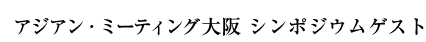 AWAE~[eBO V|WE
