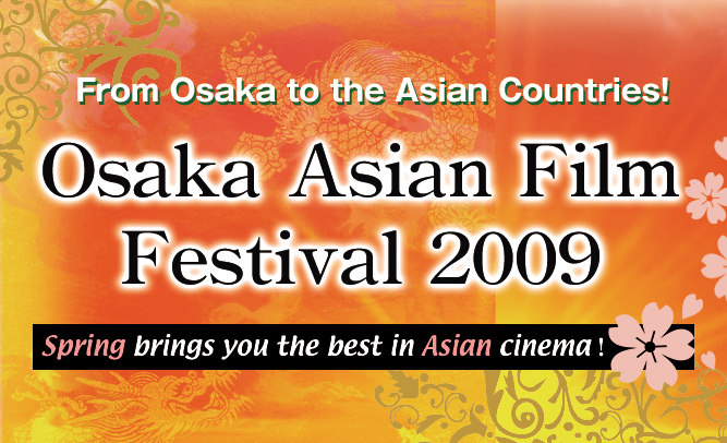 From Osaka to the Asian Countries!, Osaka Asian Film Festival 2009,Spring brings you the best in Asian cinema!