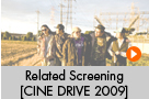 Related Screening [Cine Drive 2009]