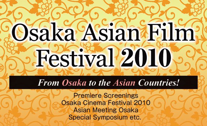 From Osaka to the Asian Countries!, Osaka Asian Film Festival 2010