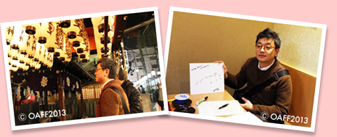 On the Town --Director E, J-yong wonders around Osaka--
