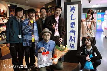 Director and Casts of Children in the Wall