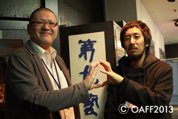 Music: Samon Imamura(left), Director: Youhei Suzuki(right)