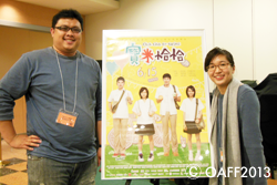 Yang Yi-Chien Director and Hsu Chia-Hao Producer