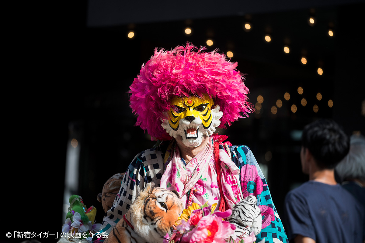 Shinjuku Tiger