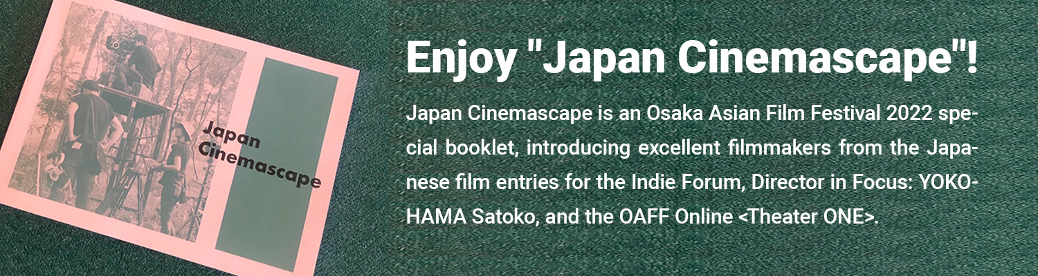 Japan Cinemascape