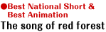 Best National Short & Best Animation/The song of red forest 