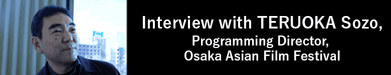 Interview with TERUOKA Sozo