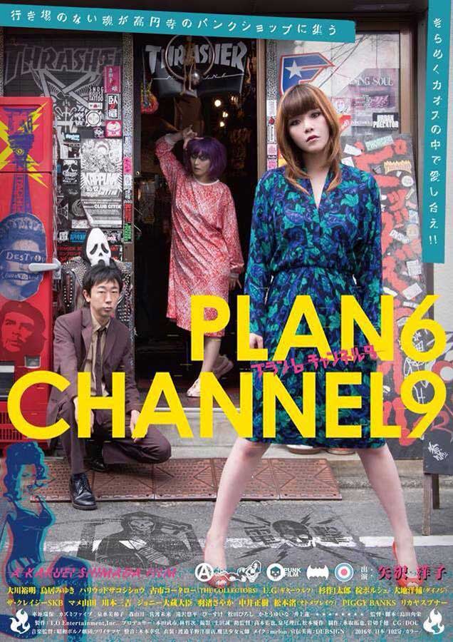 大阪アジアン映画祭連続ゼミナール・第1回開催レポート
