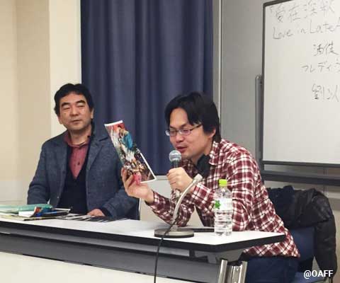 大阪アジアン映画祭連続ゼミナール・第3回開催レポート・BIFF「野外劇場」