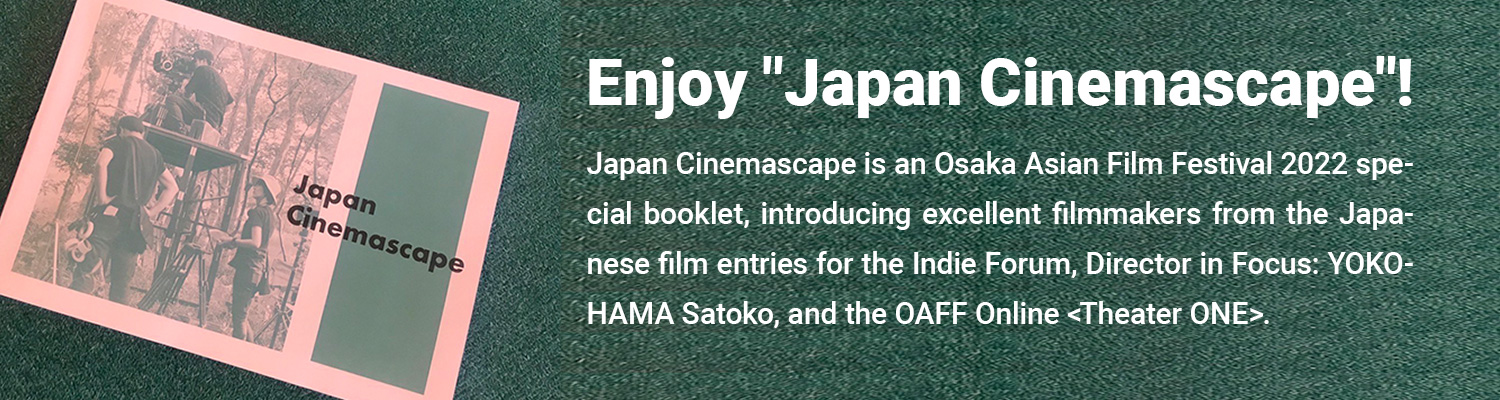 Japan Cinemascape